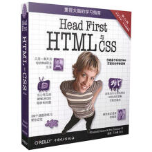 《全新HeadFirstHTML与CSS》[85M]百度网盘|pdf下载|亲测有效