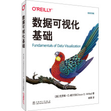 《数据可视化基础数据可视化基础》[96M]百度网盘|pdf下载|亲测有效