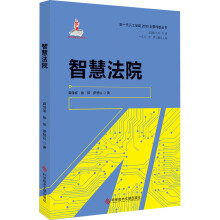 《HTFxxFlash单片机原理与实践钟启仁计算机与互联网》[77M]百度网盘|pdf下载|亲测有效