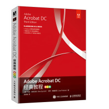 《AdobeAcrobatDC经典教程第3三版》[90M]百度网盘|pdf下载|亲测有效