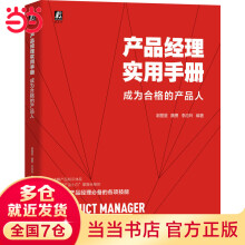 《数码照片魔法学院》[76M]百度网盘|pdf下载|亲测有效