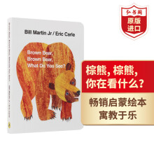 《棕熊你在看什么英文BrownBear,WhatDoYouSee卡尔韵律歌谣搭好饿的毛毛虫我是小兔弘书阁英语棕熊你在看什么》[59M]百度网盘|pdf下载|亲测有效