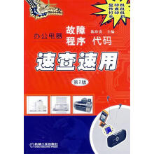 《Kafka源码解析与实战》[85M]百度网盘|pdf下载|亲测有效