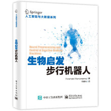 《三维动画材质灯光设计与制作》[44M]百度网盘|pdf下载|亲测有效