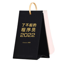 《新书了不起的程序员编程日历新升级，程序员的心头好物，重现「计算机-互联网-》[82M]百度网盘|pdf下载|亲测有效