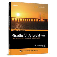 《GradleforAndroid中文版KevinPelgrims(凯文.贝利格里姆斯》[99M]百度网盘|pdf下载|亲测有效