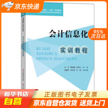 《软件设计师5天修炼软考中级软件设计师软件设计师历年真题软件设计师教程第5版全国计算机技术与软件技术资格考试》[60M]百度网盘|pdf下载|亲测有效