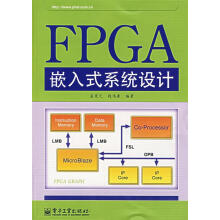 《FPGA嵌入式系统设计》[75M]百度网盘|pdf下载|亲测有效