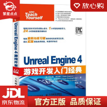 《UnrealEngine4游戏开发入门经典阿拉姆·库克森(A》[66M]百度网盘|pdf下载|亲测有效