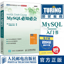 《MySQL必知必会数据库教材网络数据库管理高性能mysql数据库入门数据库控制语言基础教材教》[61M]百度网盘|pdf下载|亲测有效