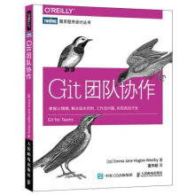 《Git团队协作》[71M]百度网盘|pdf下载|亲测有效
