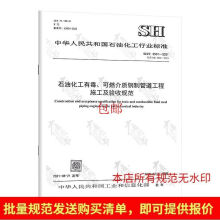 《SH》[48M]百度网盘|pdf下载|亲测有效