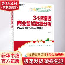 《深度强化学习:学术前沿与实战应用图片色》[40M]百度网盘|pdf下载|亲测有效