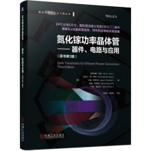 《氮化镓功率晶体管——器件、电路与应用》[83M]百度网盘|pdf下载|亲测有效