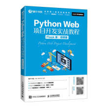《Python金融数据分析》[67M]百度网盘|pdf下载|亲测有效