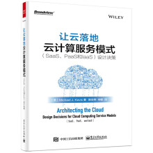 《云原生模式云计算服务模式》[48M]百度网盘|pdf下载|亲测有效