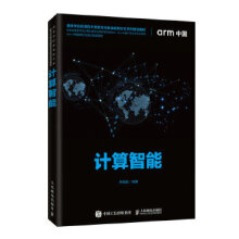 《操作系统概念精要》[87M]百度网盘|pdf下载|亲测有效