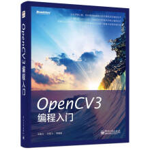 《OpenCV3编程入门毛星云、冷雪飞》[79M]百度网盘|pdf下载|亲测有效
