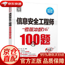 《UbuntuLinux操作系统张金石著》[74M]百度网盘|pdf下载|亲测有效
