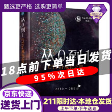 《从0到1：CTFer成长之路Nu1L战队著》[91M]百度网盘|pdf下载|亲测有效