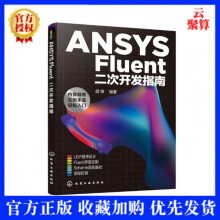 《数据链技术与系统作相征编者书籍》[56M]百度网盘|pdf下载|亲测有效
