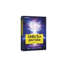 《Unity5.x游戏开发指南》[95M]百度网盘|pdf下载|亲测有效