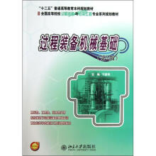 《Logistic回归入门》[45M]百度网盘|pdf下载|亲测有效