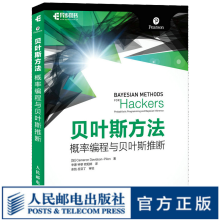 贝叶斯方法概率编程与贝叶斯推断机器学习数据处理分析入门教程Python数据分析书