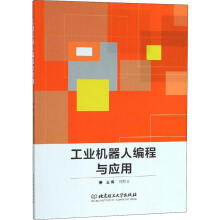 《液压与气压传动实训指导书钱瞫初,张晓通主编书籍》[95M]百度网盘|pdf下载|亲测有效