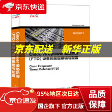 《CiscoFirepower威胁防御设备的高级排错与配置纳茨穆尔·拉杰卜（NazmulRa》[54M]百度网盘|pdf下载|亲测有效