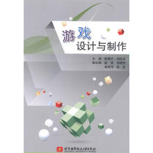 《游戏设计与制作欧君才北京计算机与互联网书籍》[81M]百度网盘|pdf下载|亲测有效