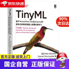 《TinyML皮特·沃登,魏兰,卜杰,*校机械工业》[86M]百度网盘|pdf下载|亲测有效