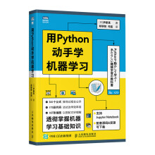 《游戏UI设计从入门到精通于海洋著》[40M]百度网盘|pdf下载|亲测有效
