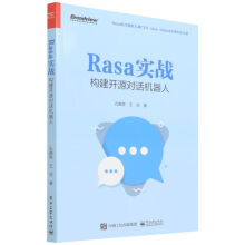 《Rasa实战》[81M]百度网盘|pdf下载|亲测有效