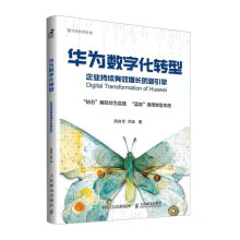 《在屏与在场移动互联网与公众参与机制研究仇筠茜北方城》[77M]百度网盘|pdf下载|亲测有效