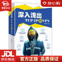 《动车组空调系统检修与维护杨小红西南交通》[82M]百度网盘|pdf下载|亲测有效