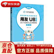《HBase入门与实践彭旭》[94M]百度网盘|pdf下载|亲测有效