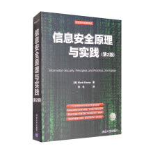 《::安全攻防入门》[92M]百度网盘|pdf下载|亲测有效