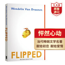《Flipped怦然心动英文当代文学名著课外阅读英语学习电影原著小说搭Wonder奇迹男孩洞夏洛的网怦然心动》[49M]百度网盘|pdf下载|亲测有效