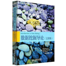 《:数据挖掘导论完整版》[63M]百度网盘|pdf下载|亲测有效