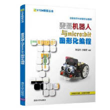 《工业机器人操作与编程杨杰忠机械工业》[51M]百度网盘|pdf下载|亲测有效