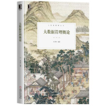 《全国计算机等级考试MSOffice一级教程》[90M]百度网盘|pdf下载|亲测有效