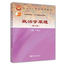 《网络安全态势感知提取、理解和预测杜嘉薇,周颖,郭荣华,索国伟著机械工业》[43M]百度网盘|pdf下载|亲测有效