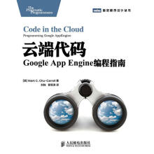《云端代码：GoogleAppEngine编程指南MarkC.Chu-Carroll　》[58M]百度网盘|pdf下载|亲测有效