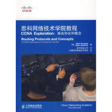 《WindowsServer服务器配置与管理高职高专计算机任务驱动模》[41M]百度网盘|pdf下载|亲测有效