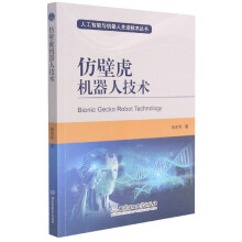 《智慧校园建设研究李兆延.赵成芳水利水电》[52M]百度网盘|pdf下载|亲测有效