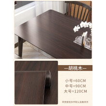 《木纹桌面贴纸防水自粘墙纸家具翻新贴膜书桌桌子改色桌布桌贴桌纸胡桃木-3米长加厚不透底小》[50M]百度网盘|pdf下载|亲测有效