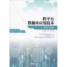 《UGNX8.0中文版从入门到精通UGNX8.0教程书籍UGNX》[41M]百度网盘|pdf下载|亲测有效