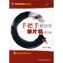 《现代设计》[51M]百度网盘|pdf下载|亲测有效