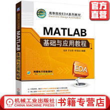《计算机程序的构造和解释原书第2版典藏版哈罗德·埃布尔森（Harold，Ab》[74M]百度网盘|pdf下载|亲测有效